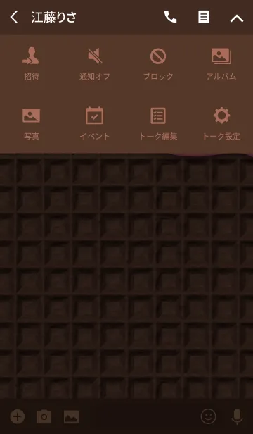 [LINE着せ替え] Waffle Chocolateの画像4