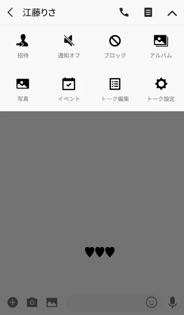 [LINE着せ替え] SIMPLE＆ハートの画像4