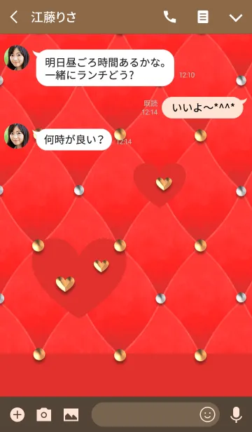 [LINE着せ替え] 型抜きベロアの赤キルティング(ハート)の画像3