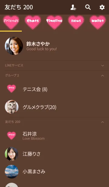 [LINE着せ替え] ふわふわ♡♡ドットのバレンタインハート 4の画像2