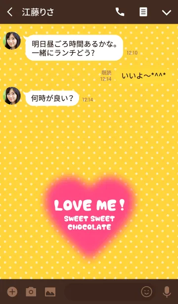 [LINE着せ替え] ふわふわ♡♡ドットのバレンタインハート 4の画像3