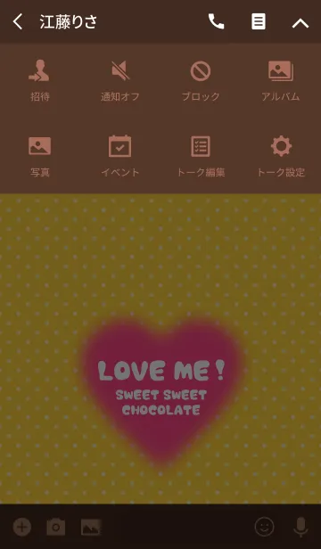 [LINE着せ替え] ふわふわ♡♡ドットのバレンタインハート 4の画像4