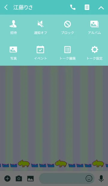 [LINE着せ替え] HIPPOPON Z 1の画像4