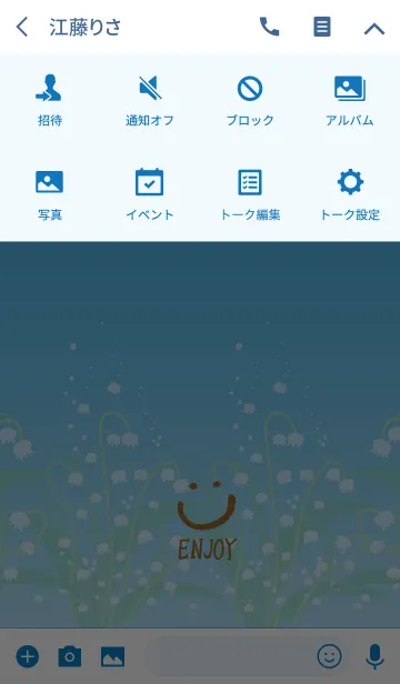 [LINE着せ替え] すずらん水色-スマイル4-の画像4