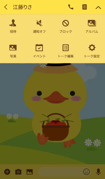 [LINE着せ替え] Lovely Duck Duk Dik Theme (jp)の画像4