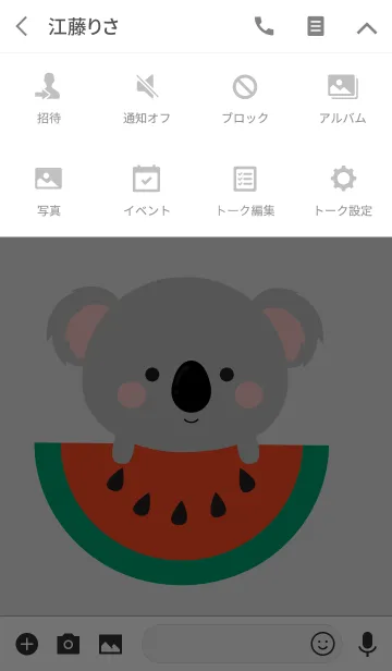 [LINE着せ替え] Simple Love Koala Theme v.2 (jp)の画像4