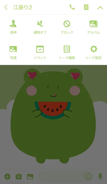 [LINE着せ替え] Simple Lovely Fat Frog (jp)の画像4