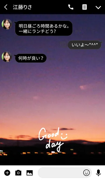 [LINE着せ替え] 夕影-スマイル22-の画像3