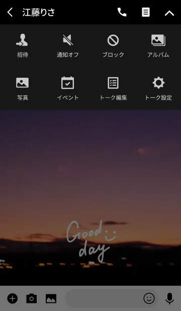 [LINE着せ替え] 夕影-スマイル22-の画像4