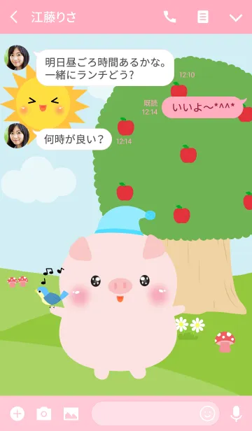 [LINE着せ替え] Cute Poklok Pig Theme (jp)の画像3