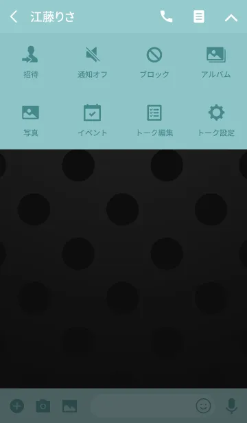 [LINE着せ替え] Dot ＆ Gradationの画像4