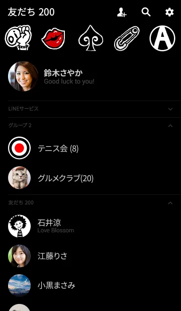 [LINE着せ替え] PUNKROCKの画像2