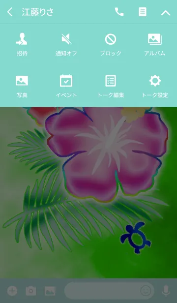 [LINE着せ替え] リゾート気分_ハワイアンホヌGの画像4
