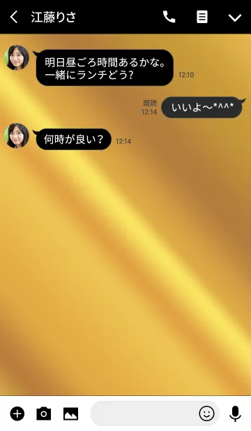 [LINE着せ替え] VIPのみです。の画像3