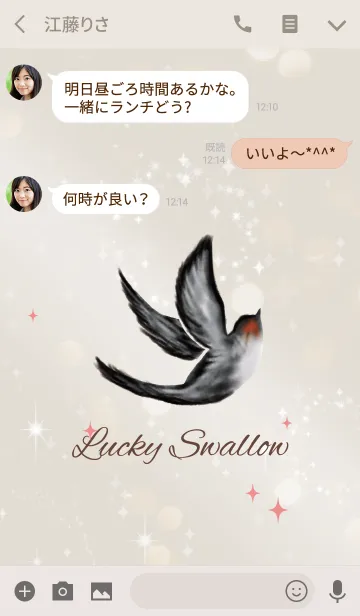 [LINE着せ替え] ベージュ＆ピンク / 幸運が訪れるツバメの画像3