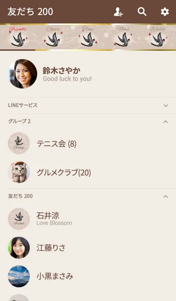 [LINE着せ替え] ベージュ＆ボルドー / 幸運が訪れるツバメの画像2