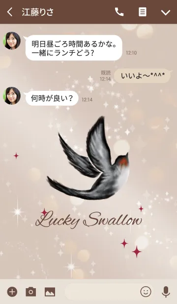 [LINE着せ替え] ベージュ＆ボルドー / 幸運が訪れるツバメの画像3