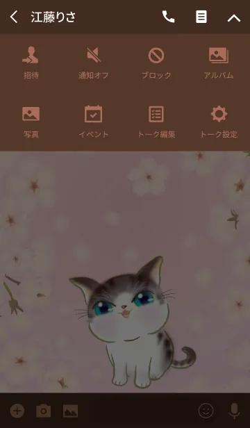 [LINE着せ替え] 桜の花と子猫ちゃん。の画像4