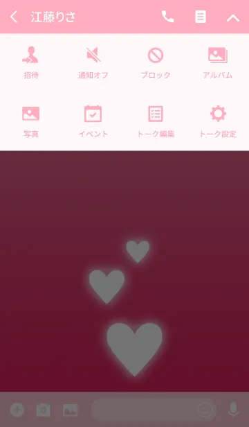 [LINE着せ替え] ふわきらハート（ピンク）の画像4
