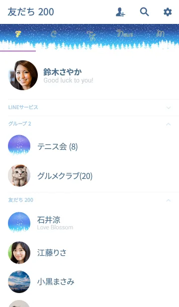 [LINE着せ替え] White snow*4の画像2