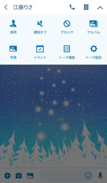 [LINE着せ替え] White snow*4の画像4