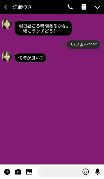 [LINE着せ替え] Super Basic Raspberryの画像3