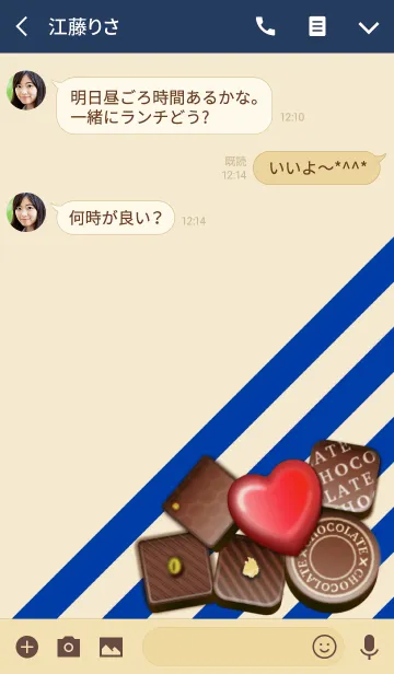 [LINE着せ替え] CHOCOLATE x CHOCOLATE ～バレンタイン～の画像3