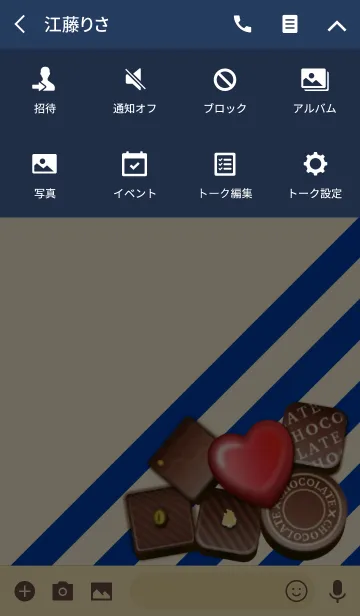 [LINE着せ替え] CHOCOLATE x CHOCOLATE ～バレンタイン～の画像4