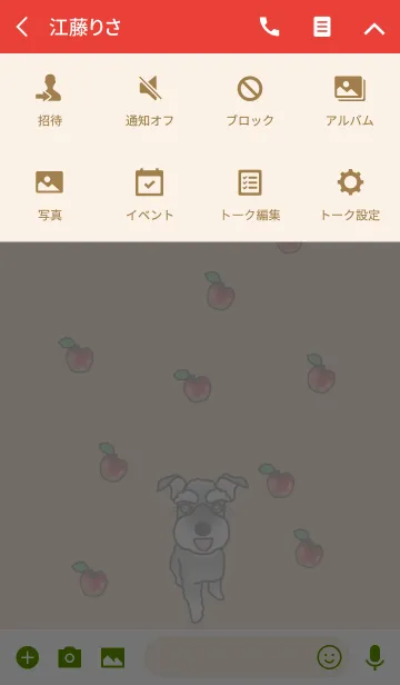 [LINE着せ替え] ミニチュアシュナウザーのシルバくんの画像4