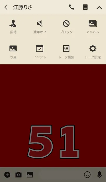 [LINE着せ替え] Number 51 red versionの画像4