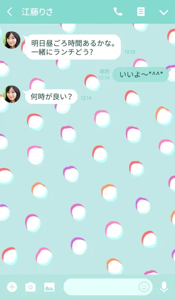 [LINE着せ替え] ポップなみずたまの画像3