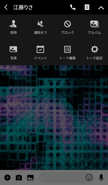 [LINE着せ替え] サイバードライブ 6の画像4