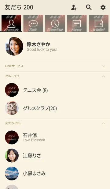 [LINE着せ替え] D ＆ S -イニシャル-クールな赤と黒-の画像2