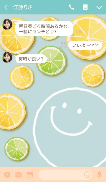 [LINE着せ替え] スマイルレモン♥フラワーの画像3