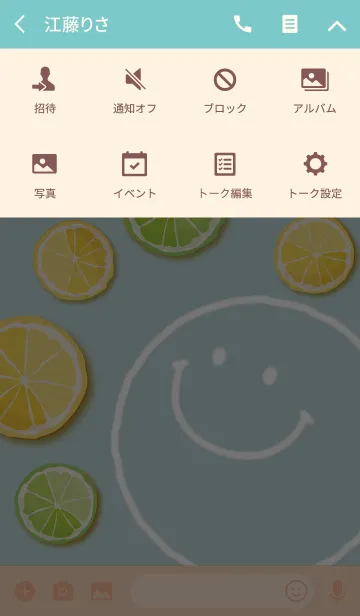 [LINE着せ替え] スマイルレモン♥フラワーの画像4