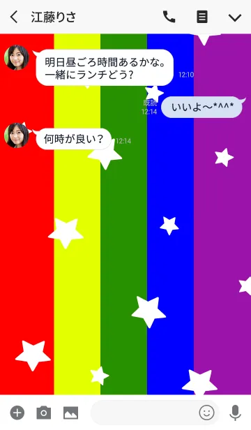 [LINE着せ替え] レインボー スターの画像3