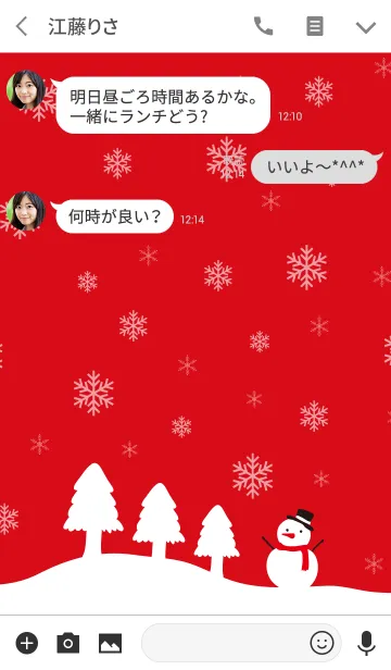 [LINE着せ替え] 雪降る-赤-＠冬特集29の画像3