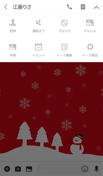 [LINE着せ替え] 雪降る-赤-＠冬特集29の画像4