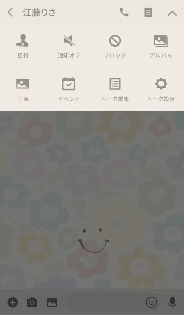 [LINE着せ替え] 北欧風お花6-スマイル2-の画像4