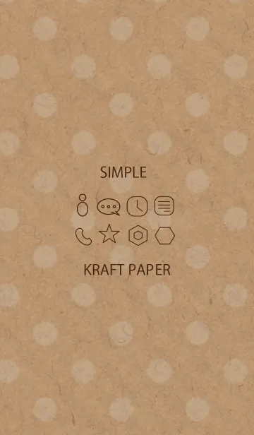 [LINE着せ替え] シンプル + クラフト紙水玉模様の画像1