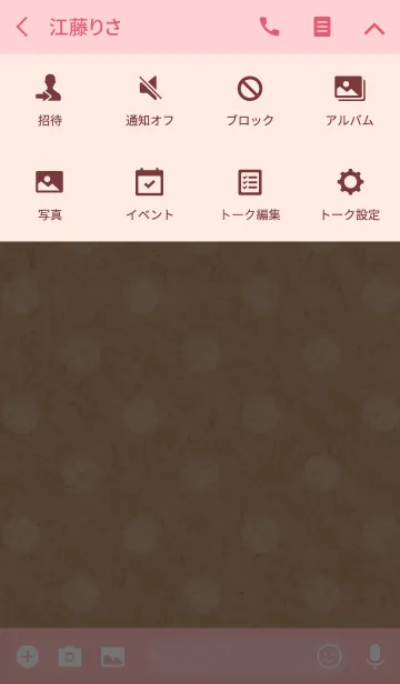 [LINE着せ替え] シンプル + クラフト紙水玉模様の画像4