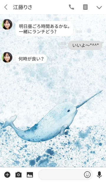 [LINE着せ替え] Magical Narwhal ＆ friends 2.0の画像3