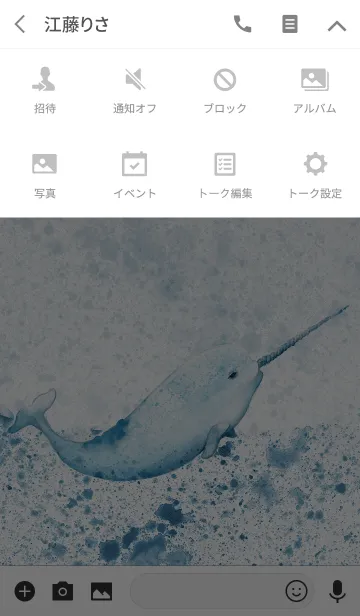 [LINE着せ替え] Magical Narwhal ＆ friends 2.0の画像4