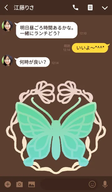 [LINE着せ替え] Butterfly01の画像3