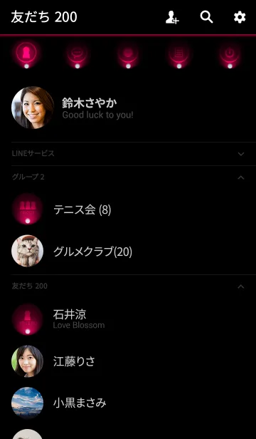 [LINE着せ替え] RASPBERRY RED LIGHT ICON THEME 2の画像2