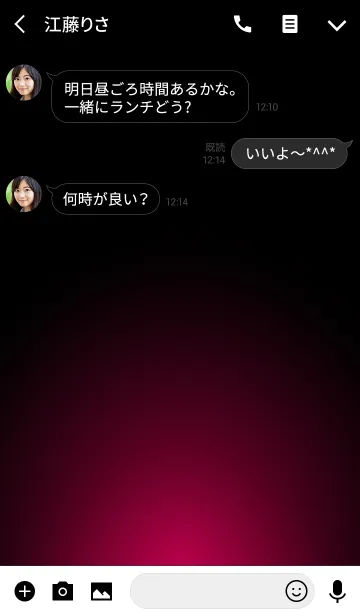 [LINE着せ替え] RASPBERRY RED LIGHT ICON THEME 2の画像3