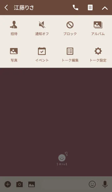 [LINE着せ替え] ハートとスマイル＊くすんだピンクの画像4