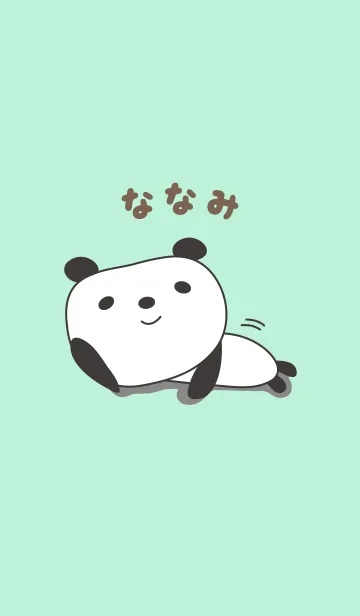 [LINE着せ替え] ななみちゃんパンダ着せ替えPanda Nanamiの画像1