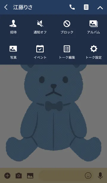 [LINE着せ替え] デニムのテディベアの画像4