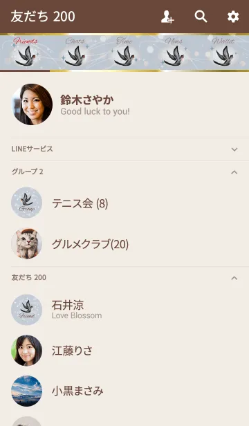 [LINE着せ替え] ベージュ＆ブルー / 幸運が訪れるツバメの画像2